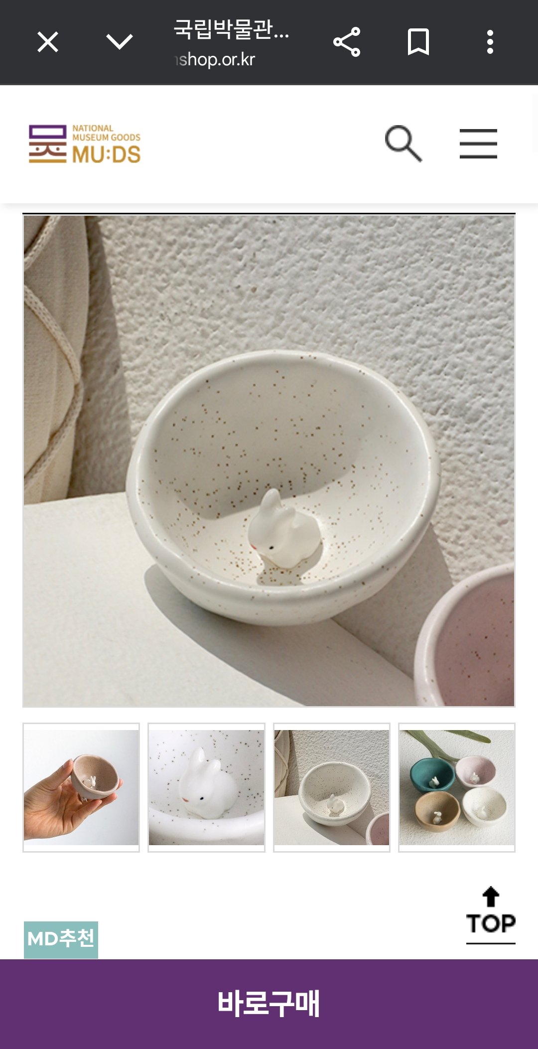 [잡담] 익들아 국립중앙박물관 굿즈 이거 살말❓️❓️ | 인스티즈