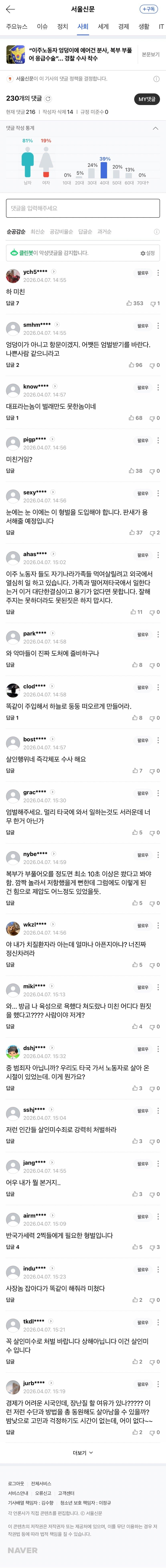 0c9ef204c6f769f4239982e0339c701cd38953266f5bb28505c10e59430a28b5a03e52aabfee2dc6495247ee699bfe04db505997