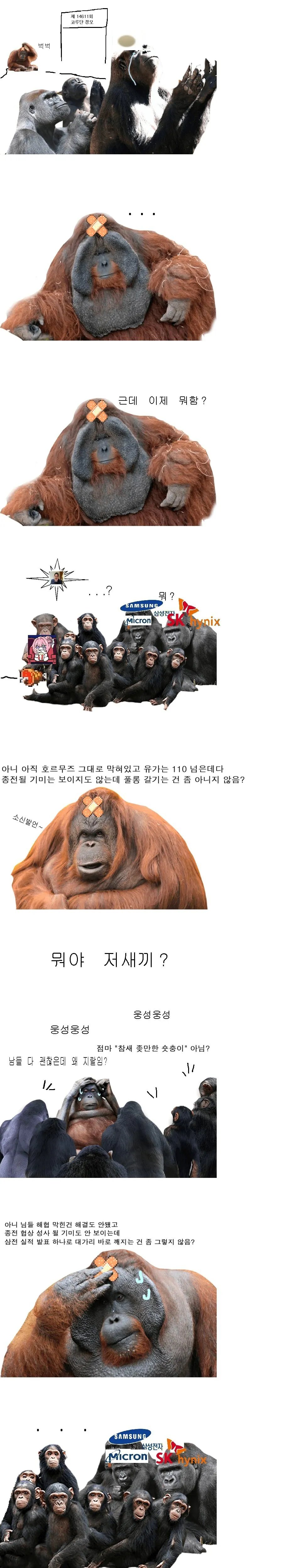 2.png.ren.jpg 어제 오늘 삼성전자 주주들 상황