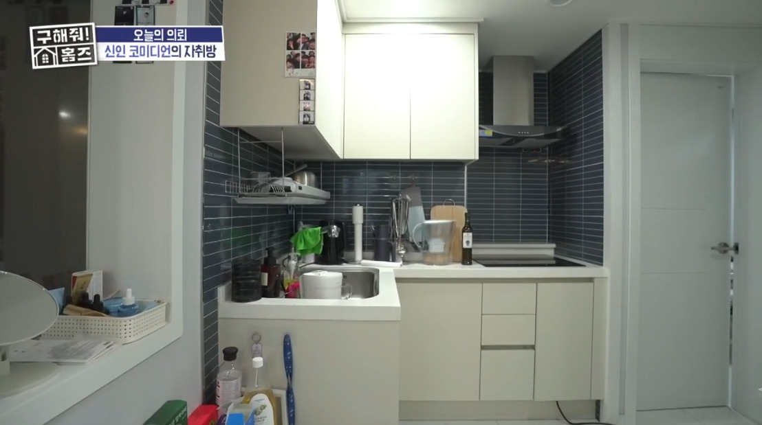 구해줘 홈즈 서울 양천구 신정동 보증금 500만원에 월세가 75만원인 투룸 | 인스티즈