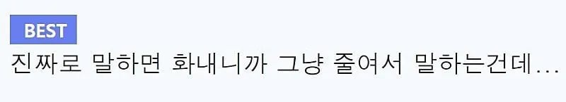 1000040720.jpg 남자들이 여자 몸무게를 진짜 여자들은 모른다 생각함 ㅋㅋ