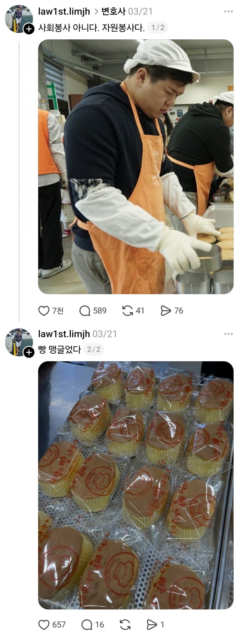 04b3c423f7dc3db251ed86e74081706d7102e7a493418c05aa6a28fb33287762424ba7892bebbbe5de79b95531