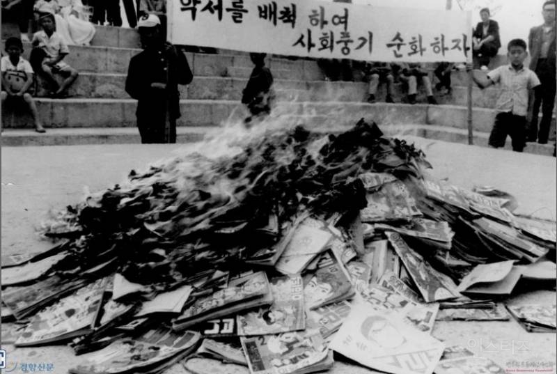 아이러니하지만 한국 만화계에 큰 획을 그었다는 사람 .jpg | 인스티즈