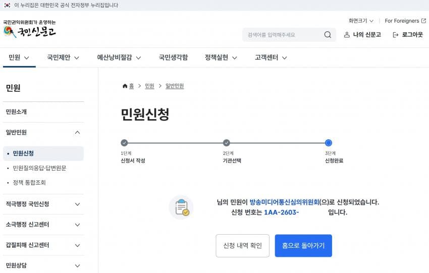 7cf3da36e2f206a26d81f6e74384746939