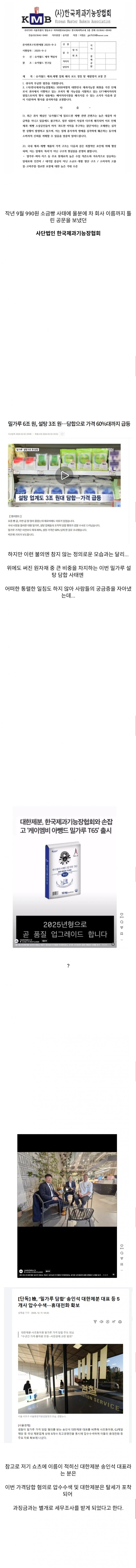 1ebec223e0dc2bae61abe9e74683726d36d5a3cbee738ba892a06127feb286368757eadebdf611b4a4cdd43297516e67b217