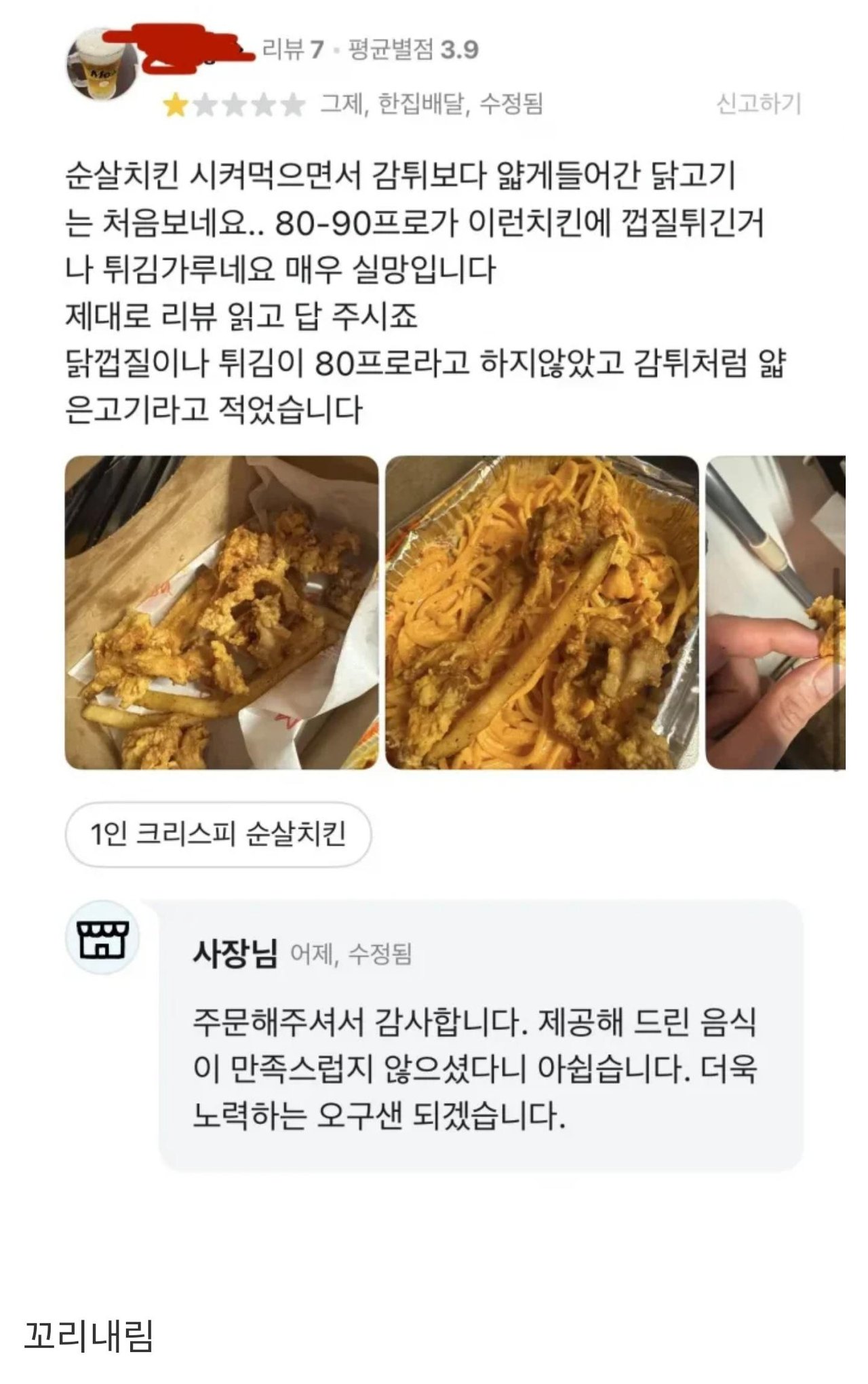클릭하시면 원본 이미지를 보실 수 있습니다.