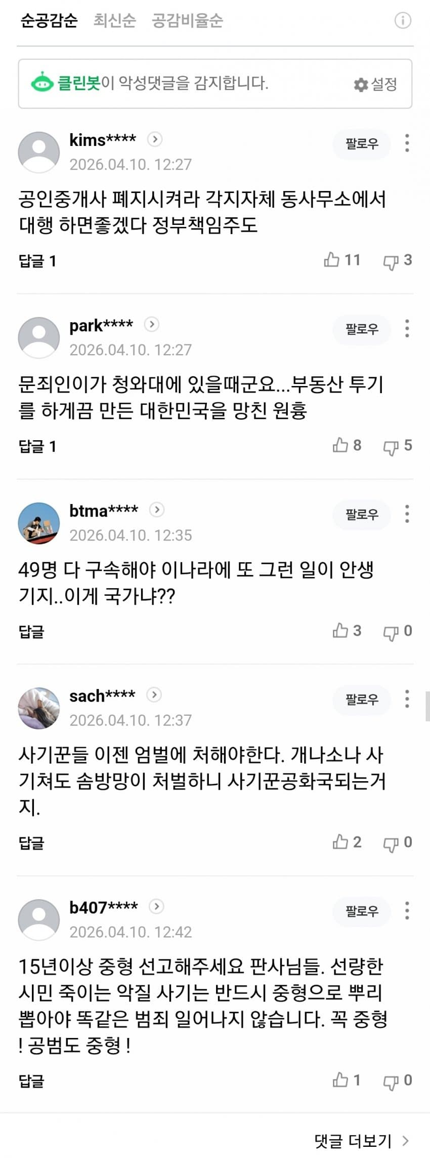 28b9d932da836ff13be88fe74189706bbf9a3195d07d5cdc56eb4456031e7c3ee39a