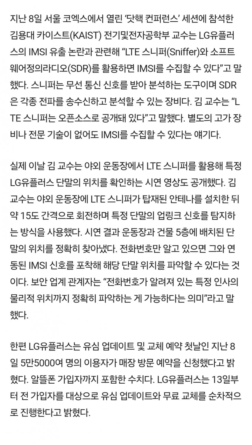 1ebec223e0dc2bae61abe9e74683726d30d5a6cbee7288a491a46137f7ad9a2ef657b504f4b16aa77df00845d3c619d11e1039cc53c6f5d520f1