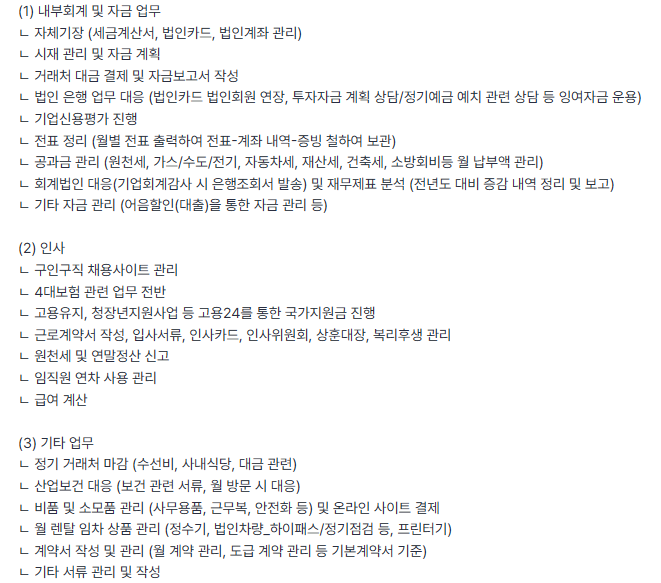 [잡담] 이직하려고 이력서 쓰는데 나 진짜 많이 발전한 듯 | 인스티즈