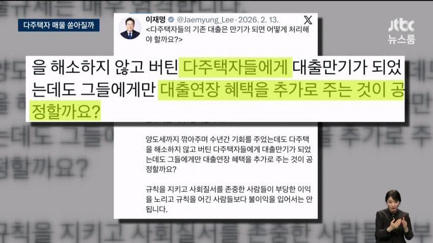 0789f205a559d172e255123ed5091b6f21226f2565a2d6e55cac506c826aac9d25b305dd242df1f511aea597f4f905014d2a