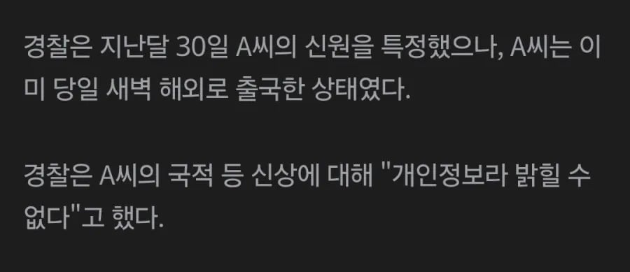 4.jpg 경복궁 화재를 본  엠팍 아재의 통찰력....jpg