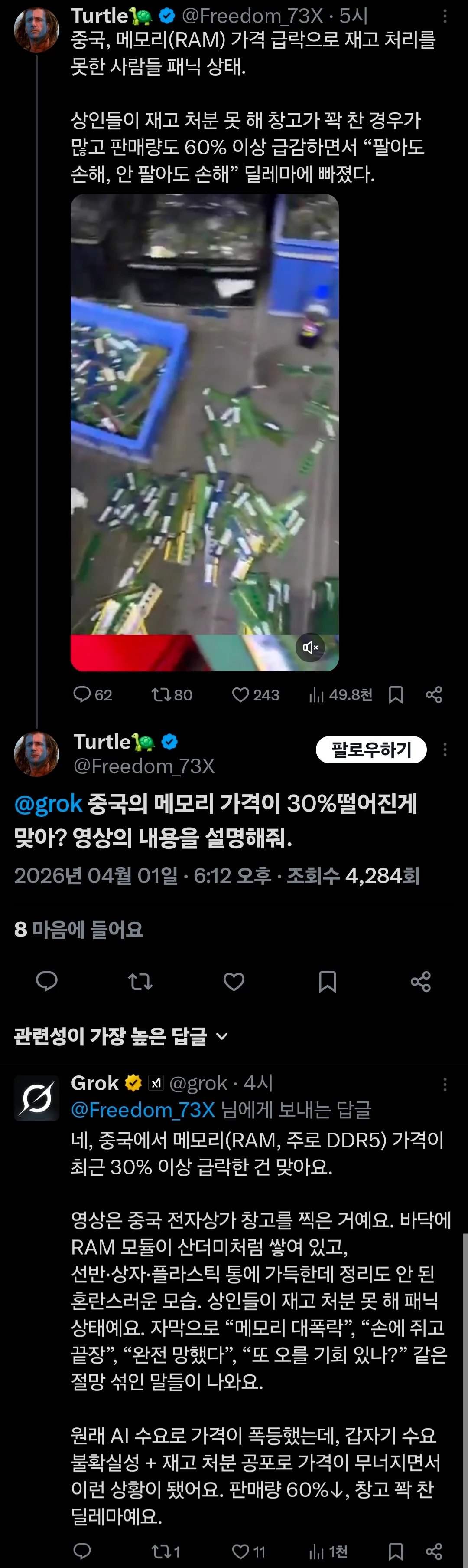 7cf3c723e7c218986abce89544807265097a