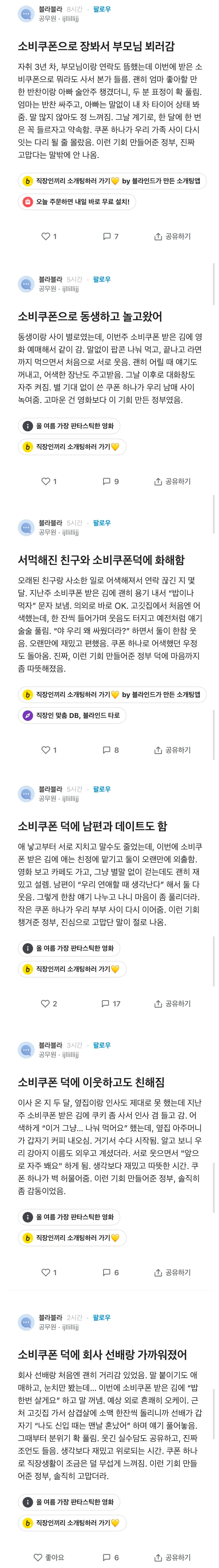 Screenshot_20260331_161704_Samsung Internet.jpg