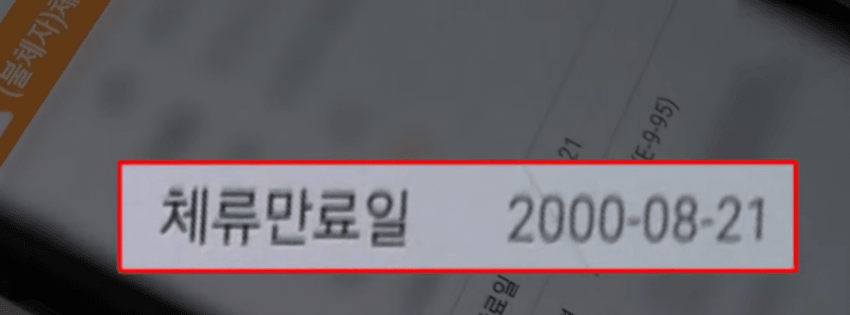 24b0d121e09c28a8699fe8b115ef046f5d499f99aa