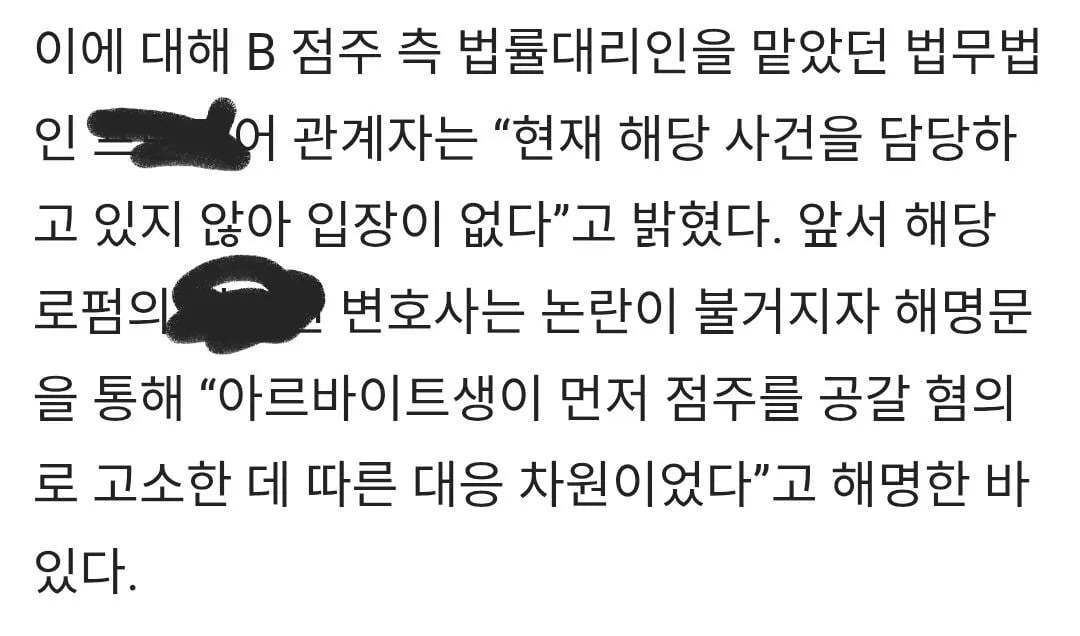 1000025374.jpg 청주 빽다방 알바생 사건 근황