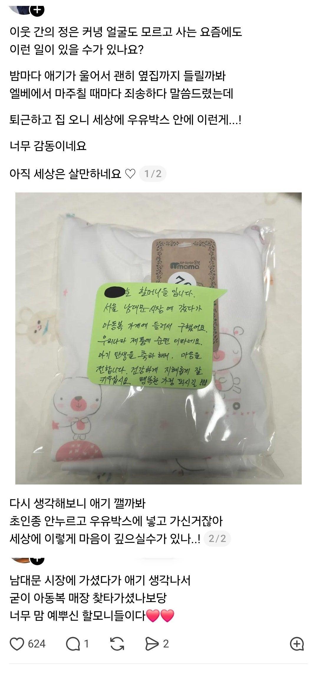 클릭하시면 원본 이미지를 보실 수 있습니다.