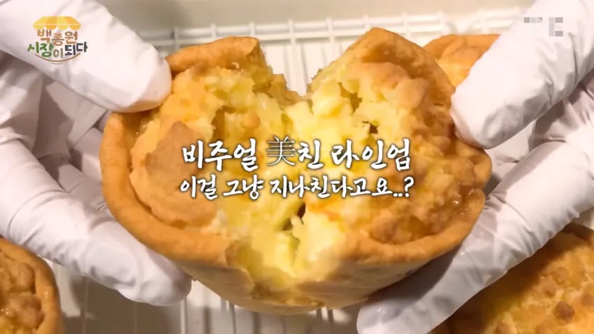 1000054204.png 백종원 유튜브채널 최신 근황 ㄷㄷㄷㄷ...jpg