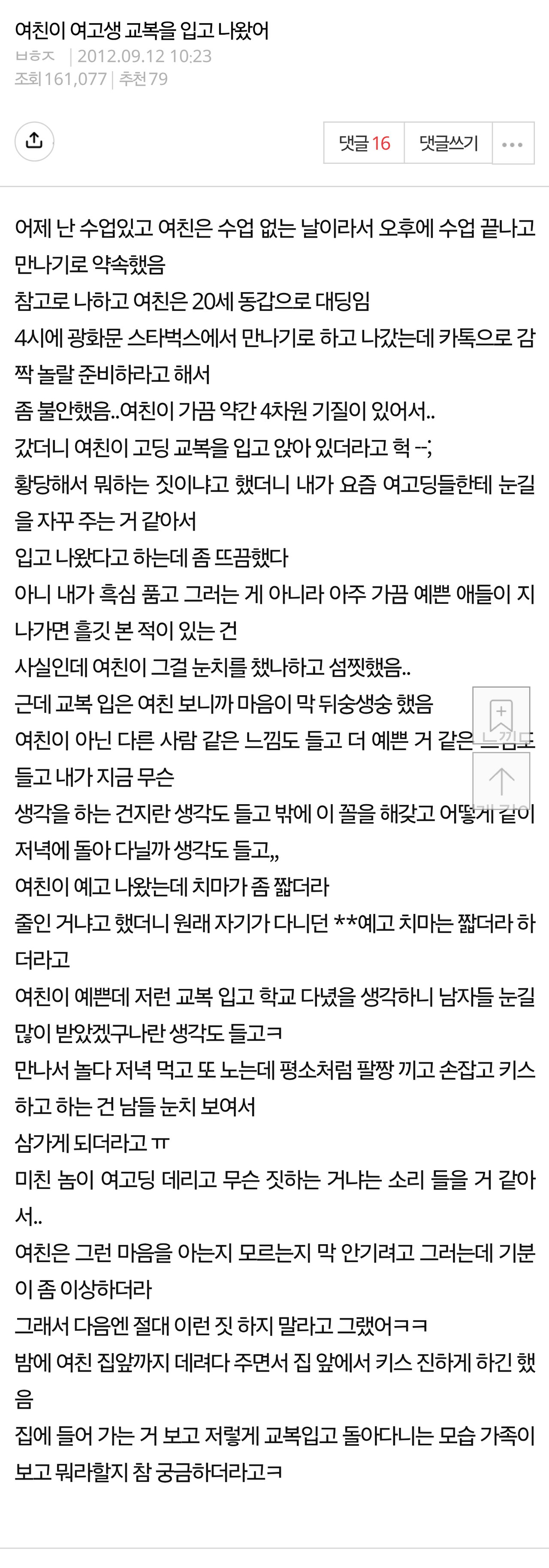 chrome_screenshot_2025. 6. 8. 오후 8시 36분 20초 GMT+09_00.png