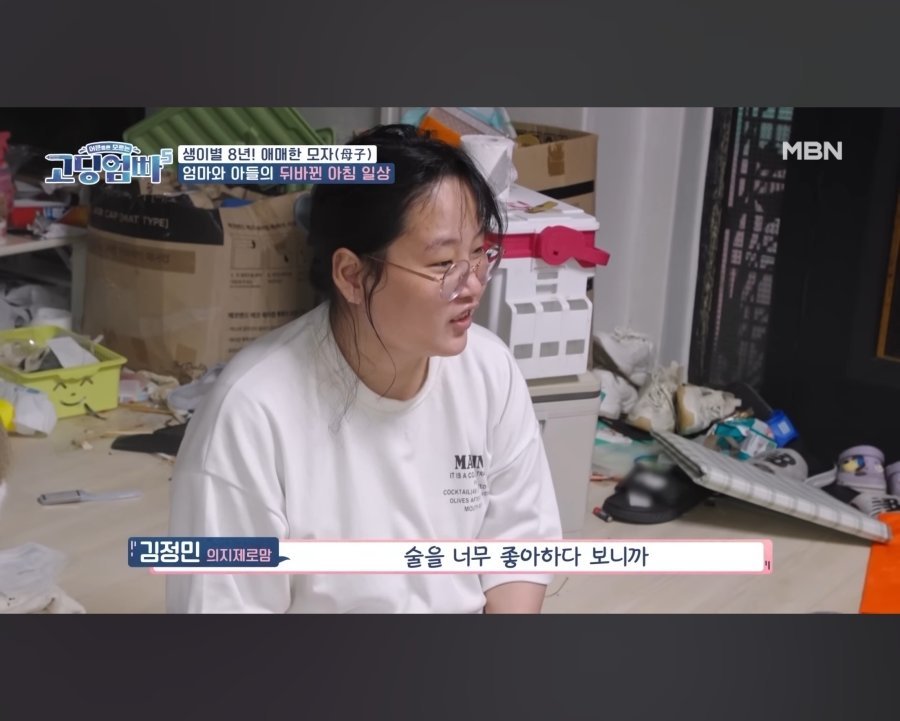 17757040633095.jpg 한달에 140만원 지원금 받는 기초생활수급자의 지출내역