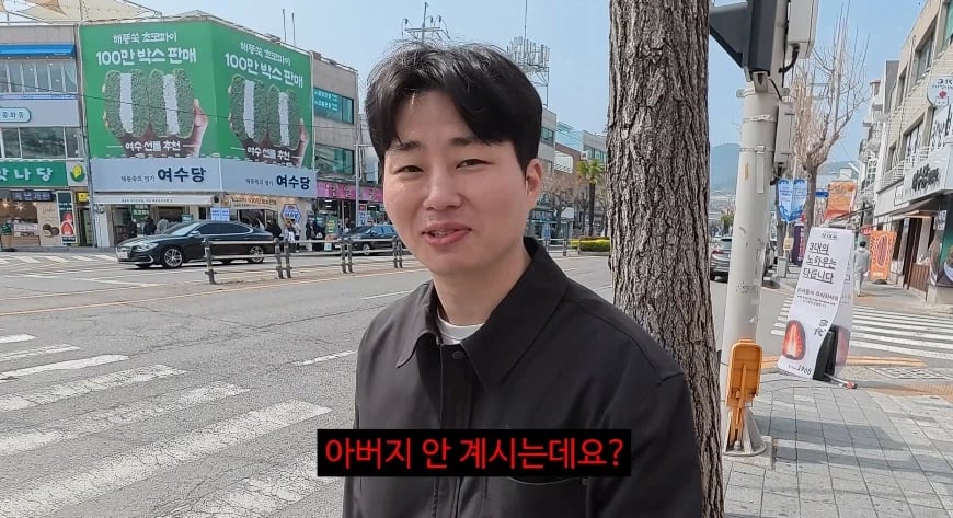 김선태 여수 홍보 하이라이트_2.webp