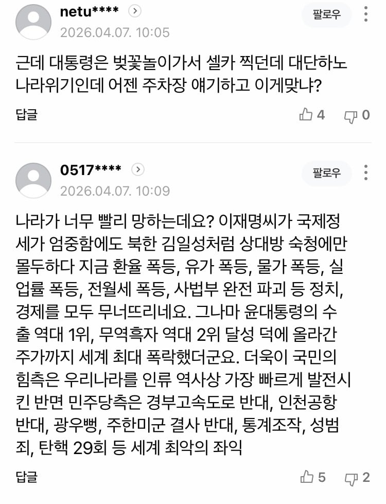 0490f719bc876fff20b5c6b011f11a3987039d3e8ff2d17e03