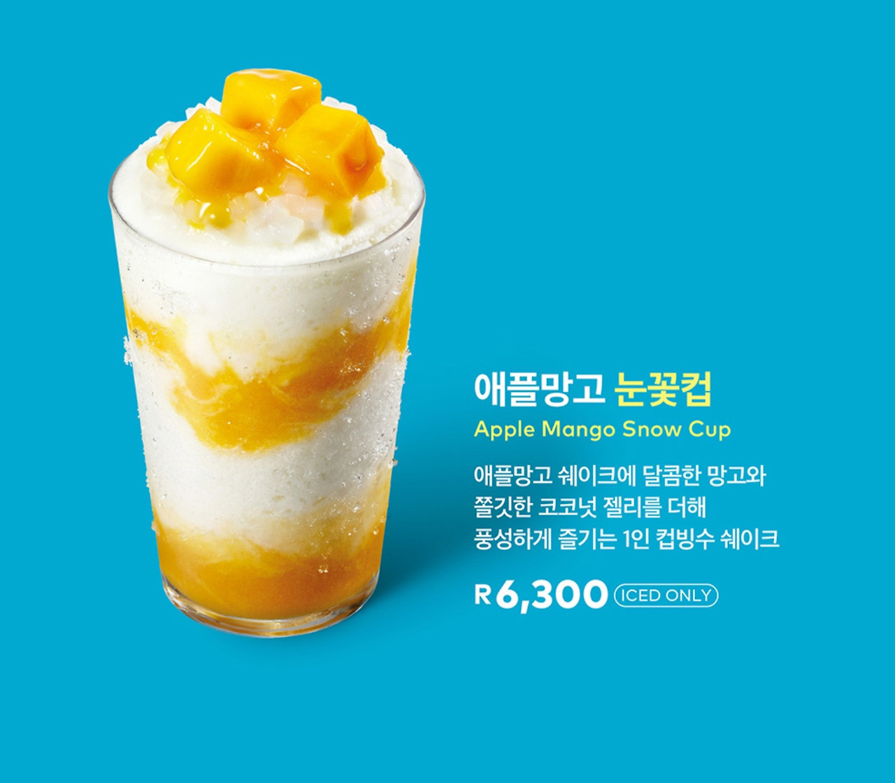 투썸 신메뉴 | 인스티즈