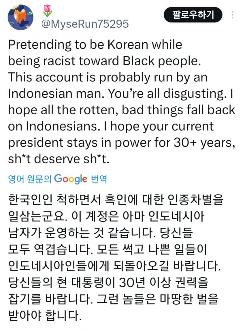 28b9d932da836ff13fee85e74f847d6fb333e4fcde5b4d8ccf20a1747215fa19707f