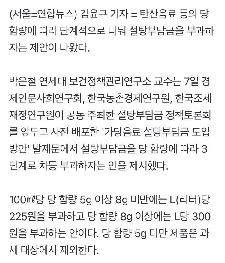 0490f719bc876dff20b5c6b011f11a3986471fd08e39f01894