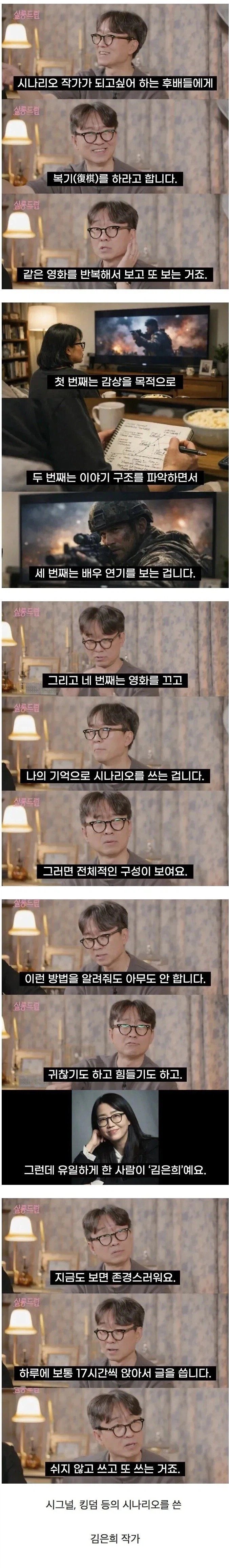 전업주부에서 억대 작가가 된 여자의 비결_1.webp