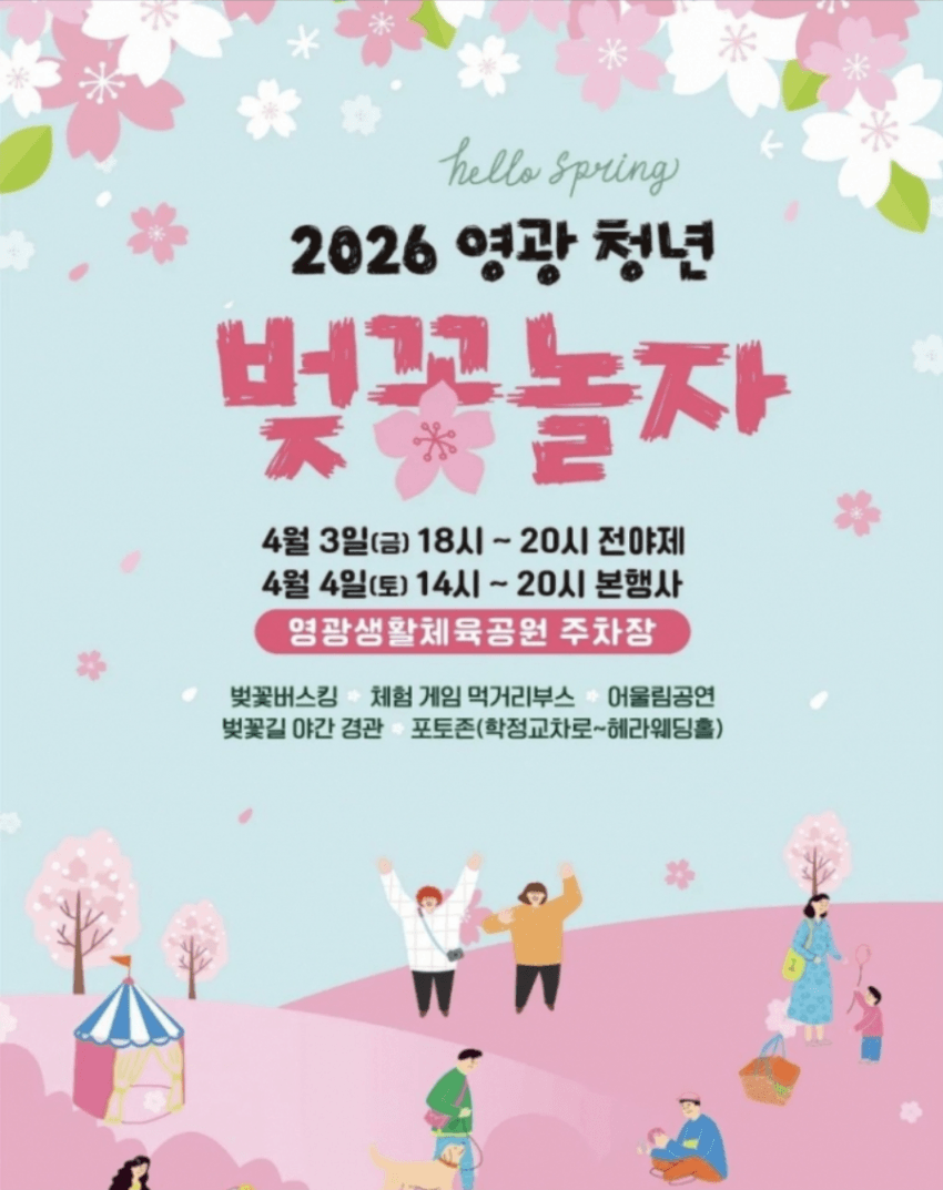 1ebec223e0dc2bae61abe9e74683726d37d7a7cbee7389a994aa6127feb2863683dac87c5912ac252d48152e482b66514e