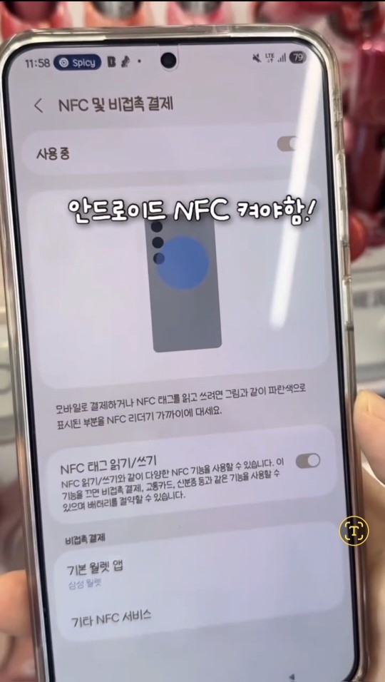 니네 올영 이거알았음?