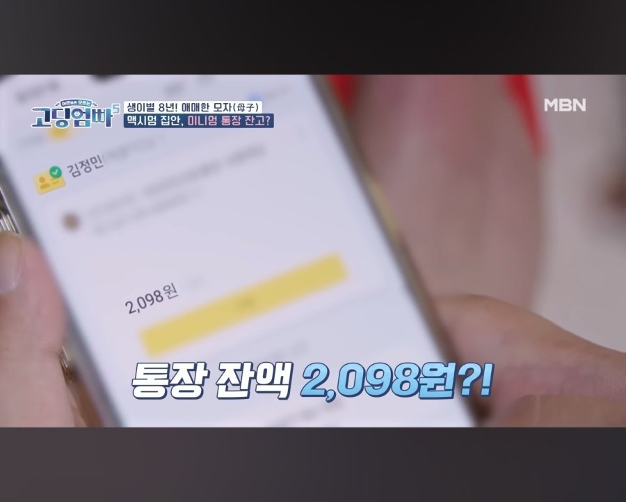 17757040633099.jpg 한달에 140만원 지원금 받는 기초생활수급자의 지출내역