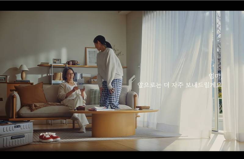 현재 감다죽이라고 여론 최악인 신발CF | 인스티즈