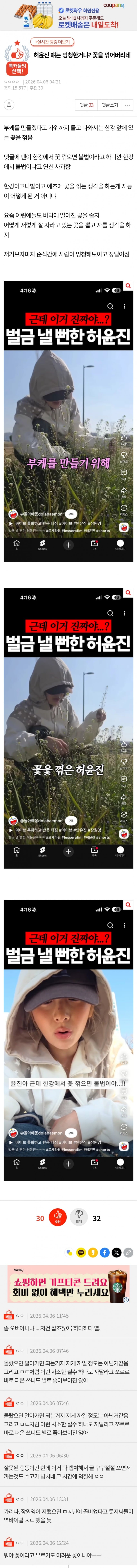 1ebec223e0dc2bae61abe9e74683726d30d4a0cbee7d88a390ab612ad796ac09b0cd04850f11cc3cae058533c383bc8504