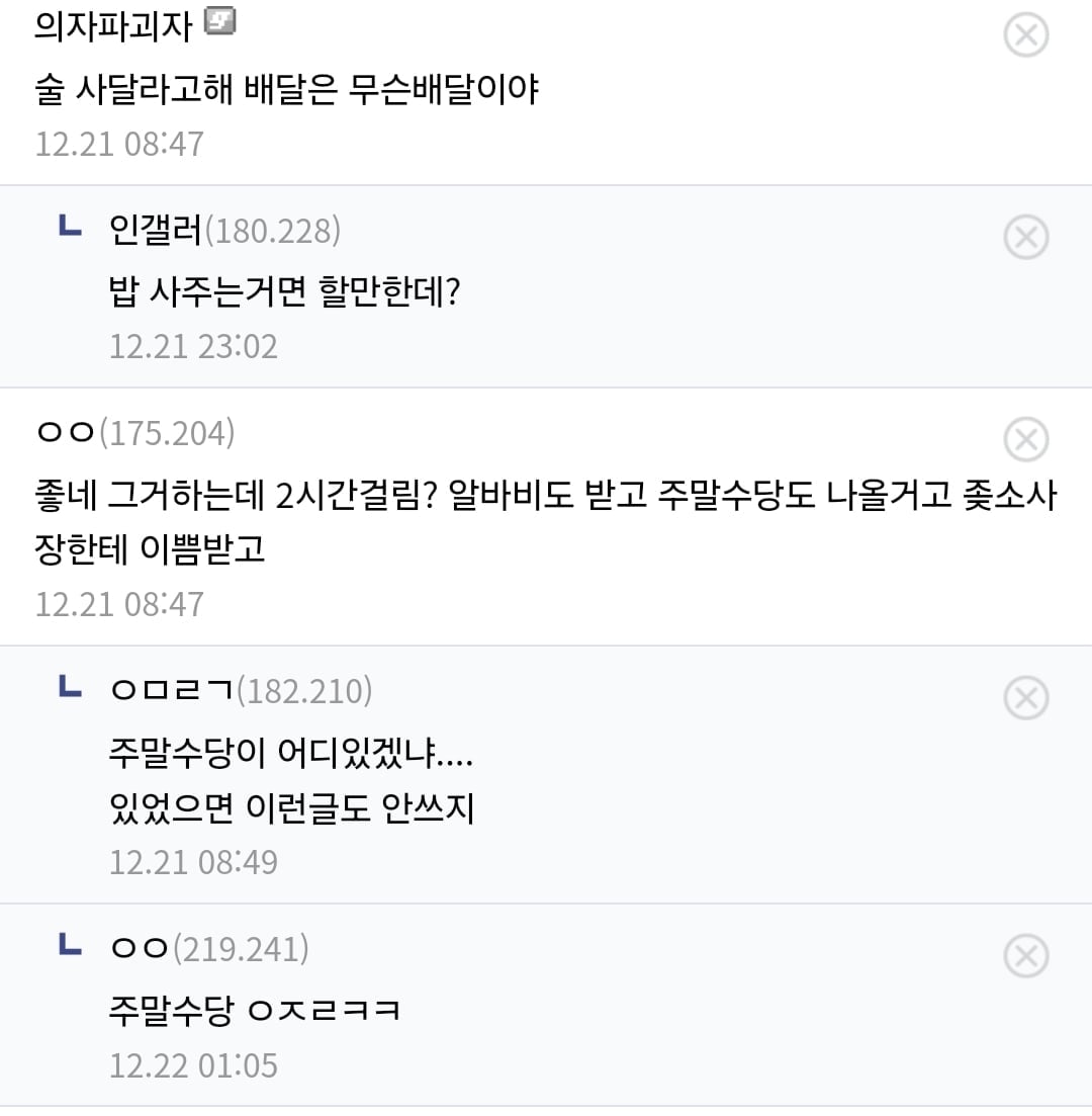 Screenshot_20251222_084536_NAVER.jpg