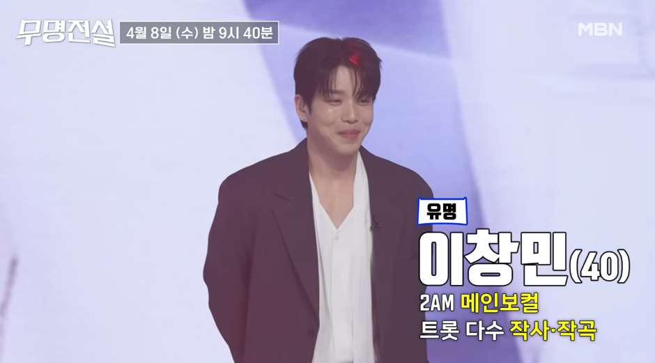 올해 40살인데 더 어려진거 같은 한 아이돌 출신 오디션 참가자 | 인스티즈