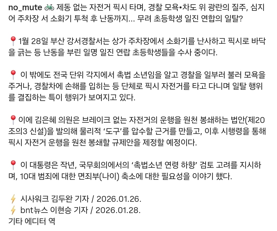 요즘 콘돔 광고 | 인스티즈