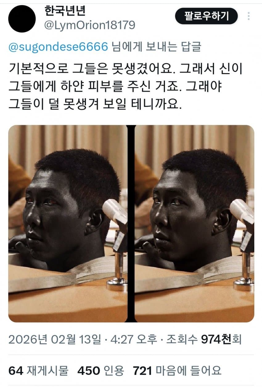 28b9d932da836ff13fee85e74e857664d28059cadc96ea7987d386531abd8bb1830e