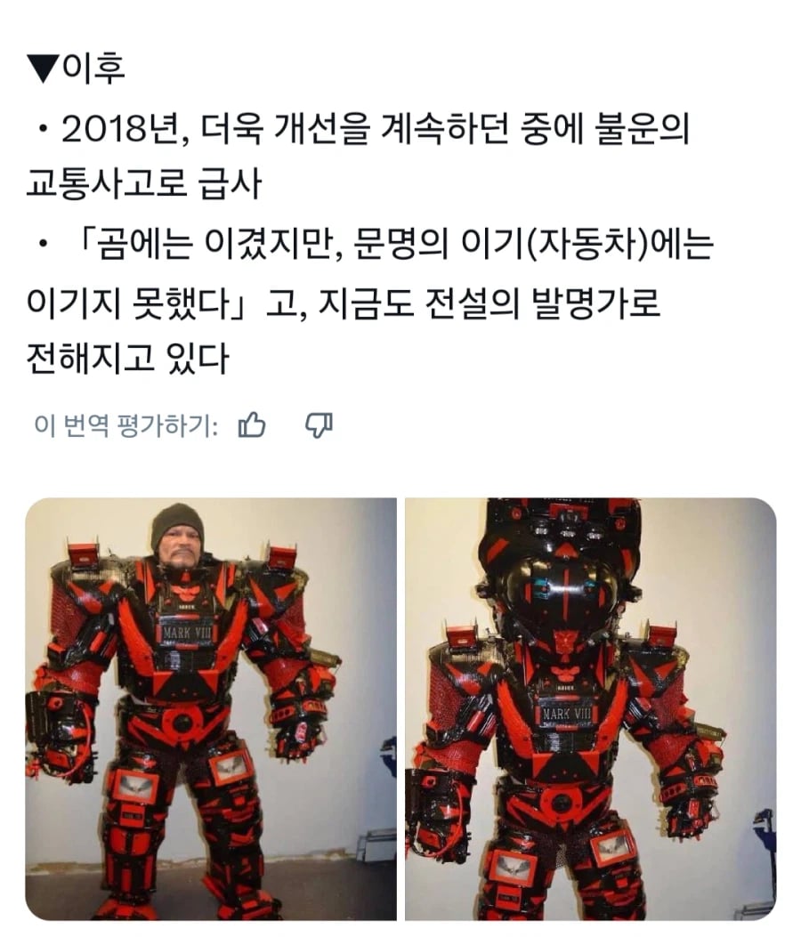 곰 공격에서 살아남은 캐나다 남자가 선택한 것..._5.webp