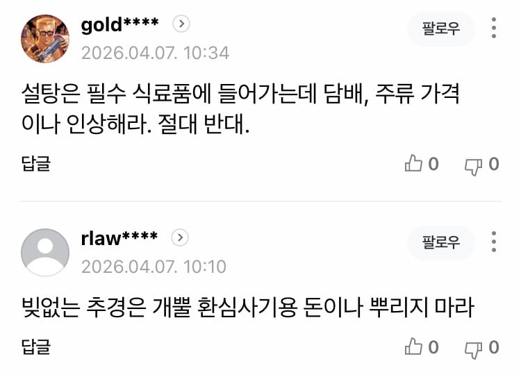 0490f719bc876efe20b5c6b011f11a39bdb71876595bf465