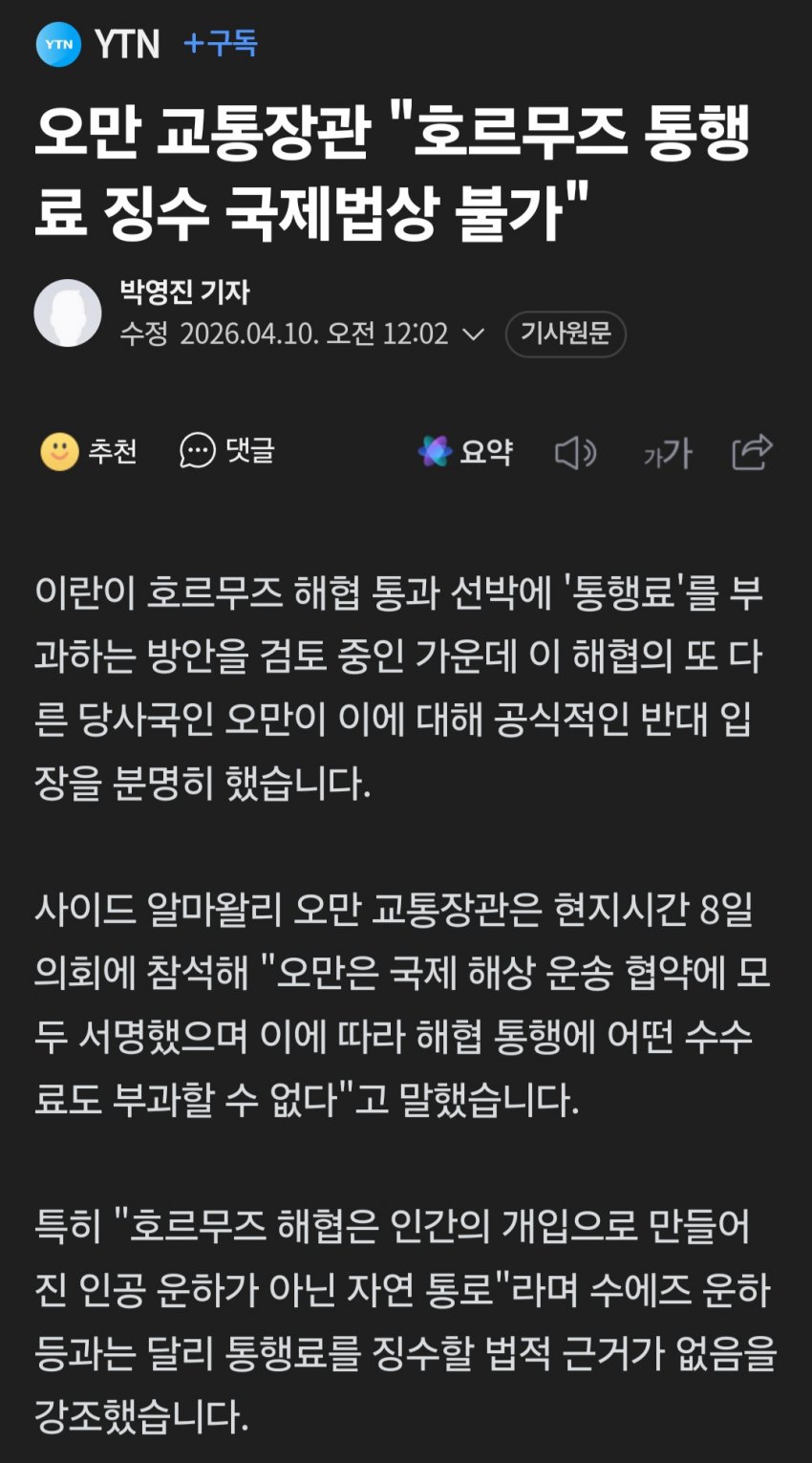 7ced8076b5816ff23dea98bf06d604037e3bc95e022816cfaff5