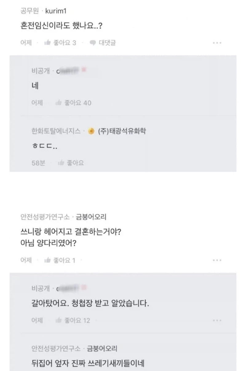 3년 만난 남자친구가 제 친구랑 결혼해요_2.webp