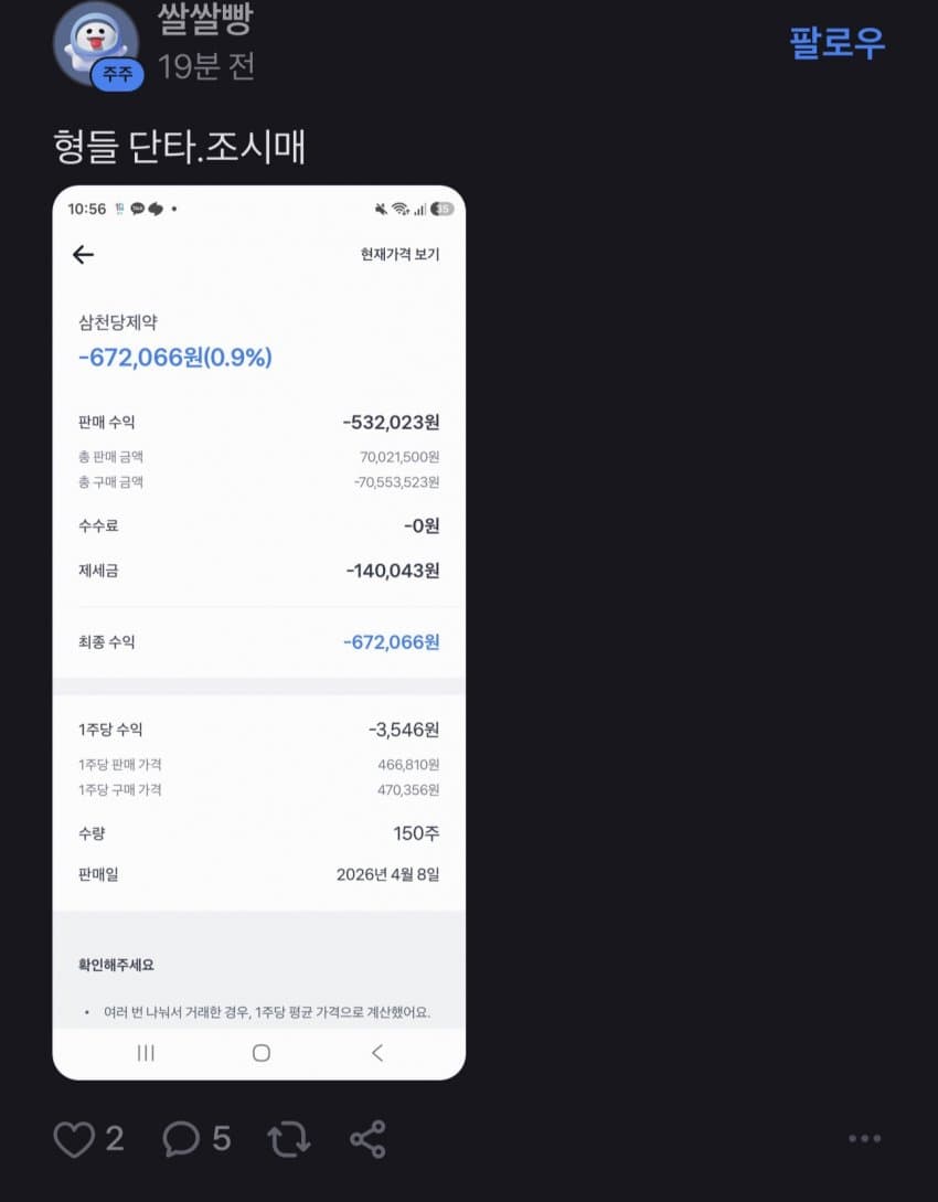 7f99897fc482618023e984ed349c7069e057f5e85a318d3d0fbd493ad45069dd03ae6b188e746e6c07767fa37ee4dee781e6636b