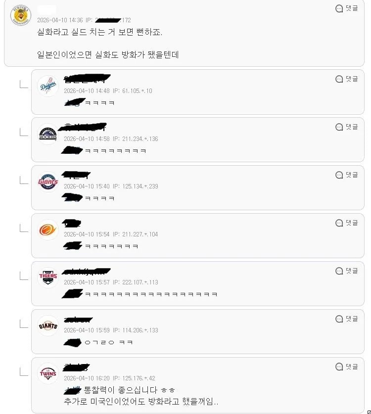 K-027.jpg 경복궁 화재를 본  엠팍 아재의 통찰력....jpg