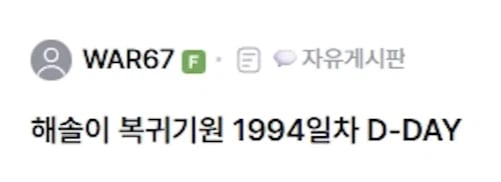 한 사람을 5년을 기다린 시청자_5.webp