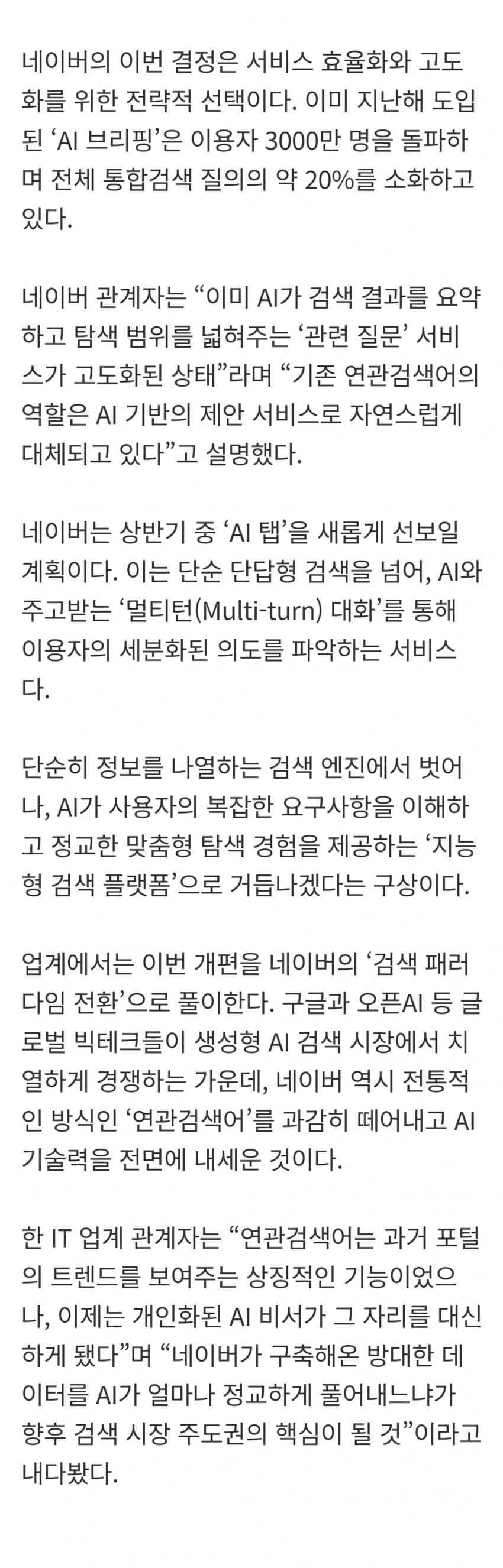 1ebec223e0dc2bae61abe9e74683726d30d4a1cbed7589a094aa612ad796ac09b4f527d788a94935ea799175b145df07