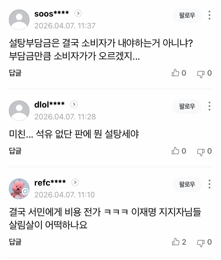 0490f719bc876ef120b5c6b011f11a395b99a91fa44810d7