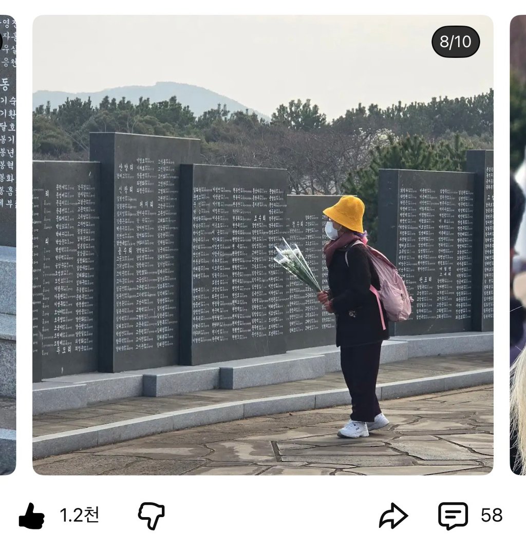 제주 유튜버 뭐랭하맨 채널에 오늘 올라온 게시글 | 인스티즈