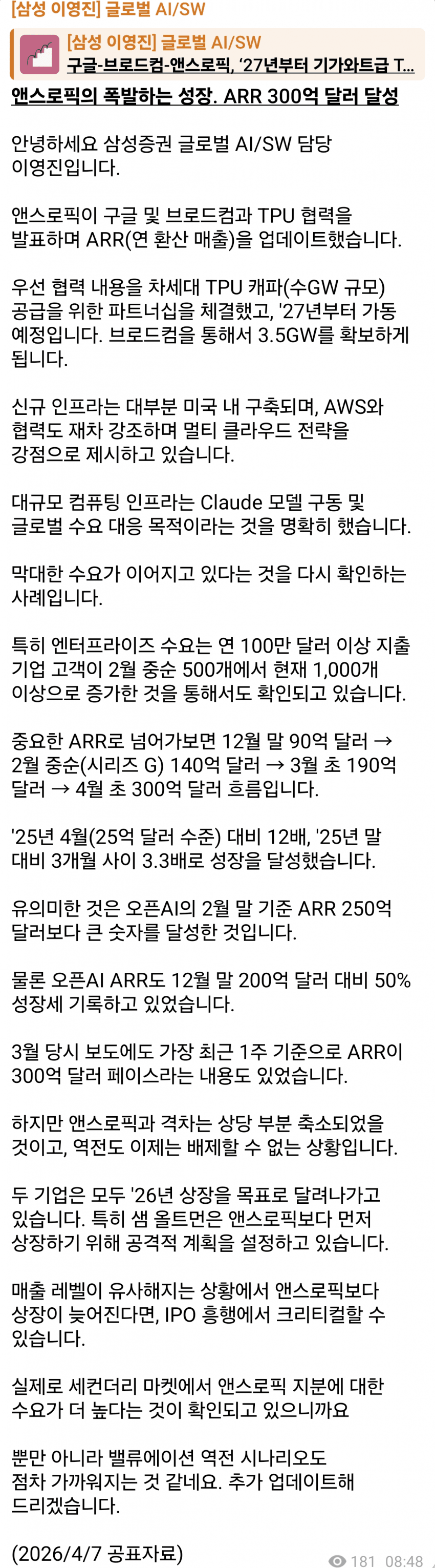 1ebec223e0dc2bae61abe9e74683726d30d4a1cbef7d8fa291a26130f3ac8c3cadb880d7627f8830a94e526ab6fe13eb50a204