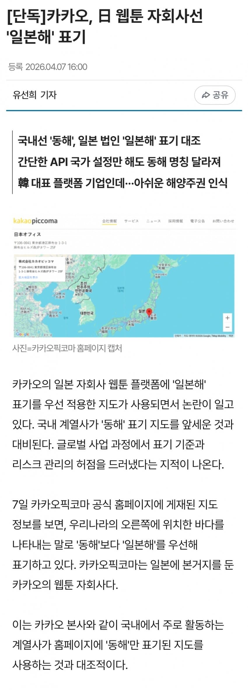 28b9d932da836ff13bea82e24088746b507d66fe9f9c1329973064f311813c228a3c